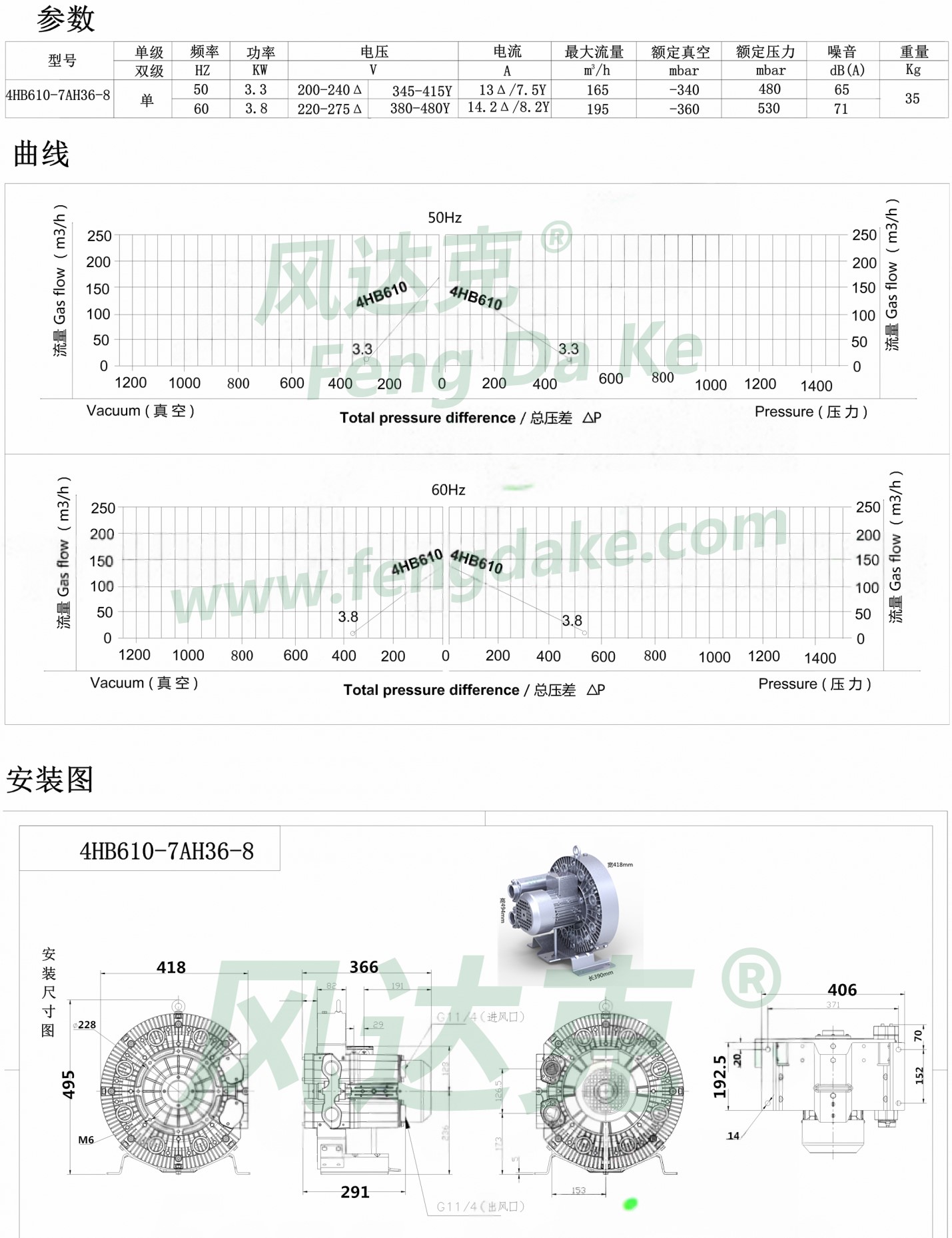 4HB610-7AH36-8.jpg